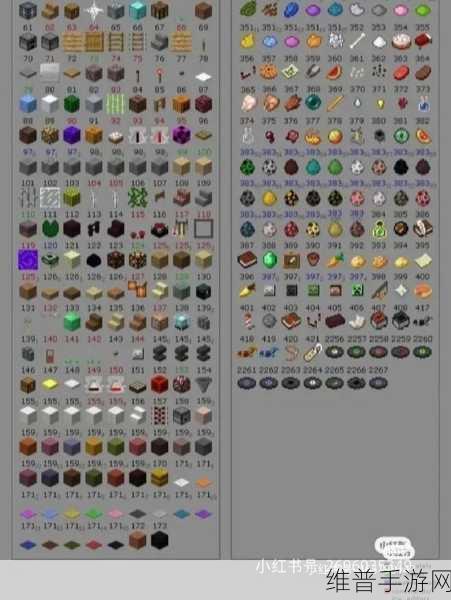 我的世界常用小知识全面汇总介绍