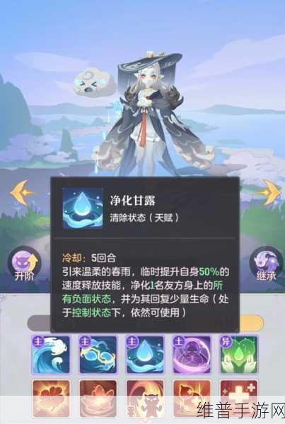 长安幻想深度攻略，雨师魂技搭配推荐全解析
