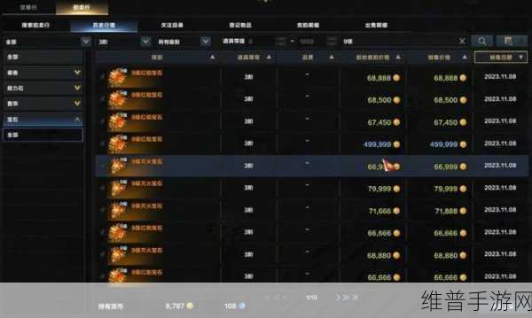 命运方舟宝石合成攻略，突破9级宝石的瓶颈