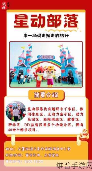 本周五吉林市家博会盛大开幕，手游攻略助你欢乐逛展