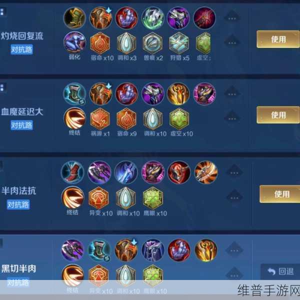 王者荣耀深度解析，铭文系统对竞技实力的影响究竟有多深
