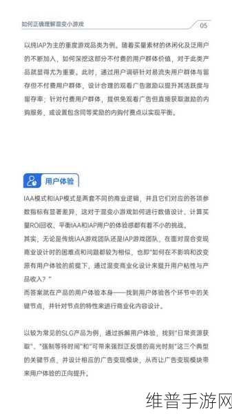 2024年中国双法研究会——玻色量子基金项目，手游攻略数据的革新之路