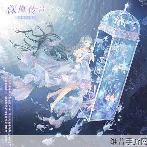 奇迹暖暖星雨祈愿活动全攻略,解锁梦幻莉莉斯套装