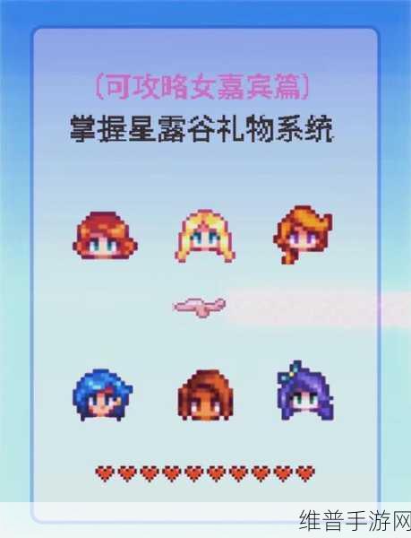星露谷物语深度攻略，揭秘海胆的多样用途与高效获取策略