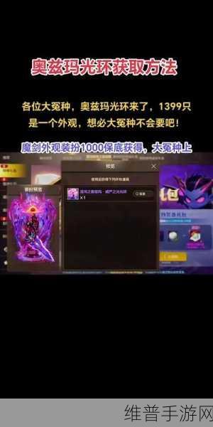 DNF活动光环深度评测,哪款光环最受玩家青睐?网友真实心声大揭秘!