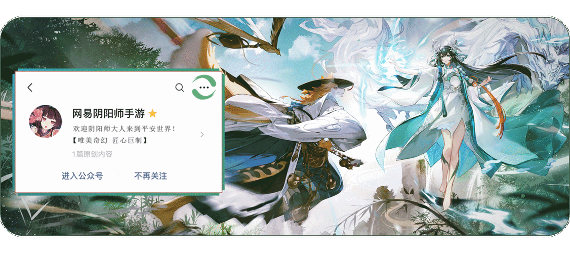 阴阳师微信游戏账号与微信分离全攻略