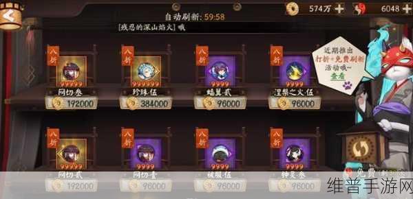阴阳师微信游戏账号与微信分离全攻略