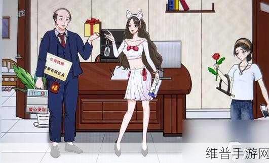疯狂梗传坑人行为关卡深度通关攻略