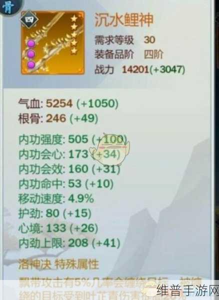 剑网3指尖江湖装备分解攻略，批量拆解装备方法详解