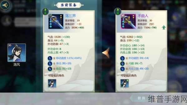 剑网3指尖江湖装备分解攻略,批量拆解装备方法详解