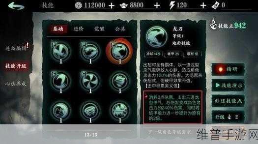 影之刃3,全面解析印记符石获取攻略,助你轻松提升战力