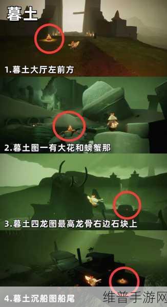 光遇小王子任务六详细攻略,探索星光沙漠的奥秘