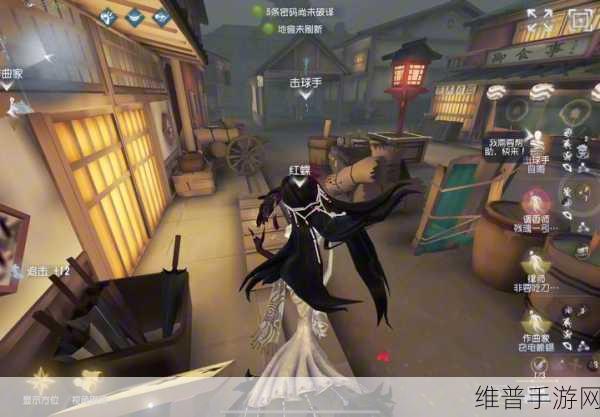 第五人格深度攻略,揭秘红蝶的实战技巧与策略