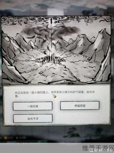 鬼谷八荒花好月圆奇遇全攻略指南
