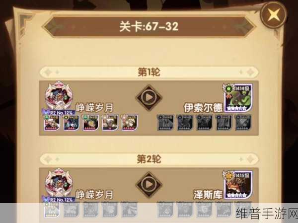 剑与远征,流放之地位置详解与锻造考题攻略
