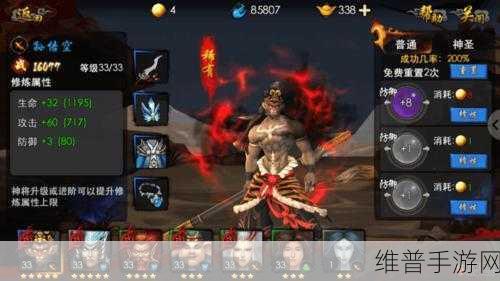 西游降魔篇3D，神魔BOSS深度玩法攻略