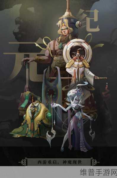 西游降魔篇3D,神魔BOSS深度玩法攻略
