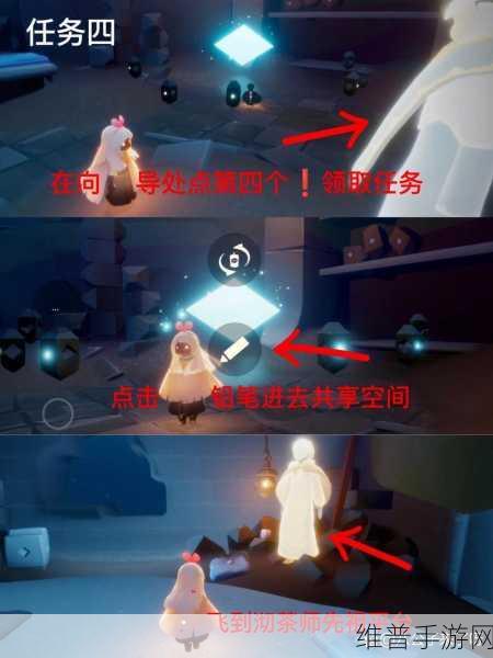 光遇飞行季第四个任务全攻略