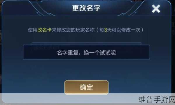 王者荣耀代码深度解析,掌握游戏新体验的秘密钥匙