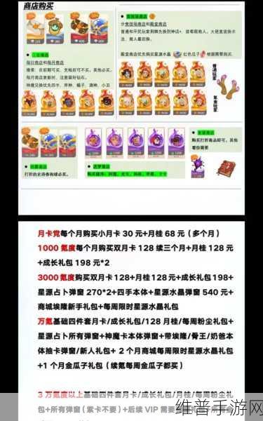 剑与远征 2 启程，月卡购买价值深度剖析