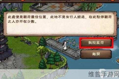 烟雨江湖西子君剑获取全攻略