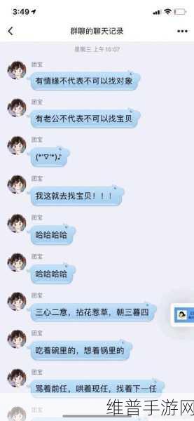 元梦之星，深度攻略之聊天记录清理指南