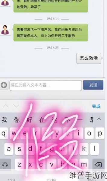 元梦之星，深度攻略之聊天记录清理指南