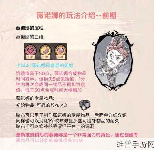 饥荒手游深度攻略，雪雀羽毛的多样用途与获取技巧