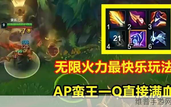 2024 年手游无限火力蛮王神装攻略秘籍