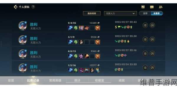 2024 年手游无限火力蛮王神装攻略秘籍