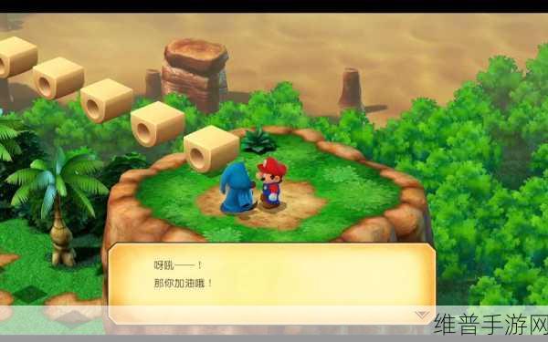 超级马里奥RPG重制版提前泄露，工作室与引擎信息曝光