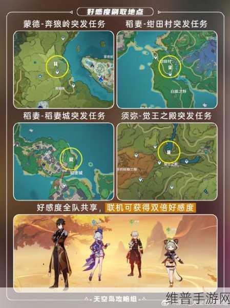 原神手游攻略,揭秘遗迹重机瘫痪技巧