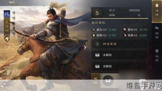 三国谋定天下，夏侯渊领衔的无敌阵容与精妙战法