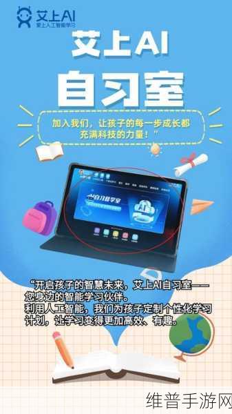澎峰科技携手湖南第一师范，共探大模型AI手游学习新纪元