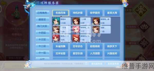 神武天宫后期全方位攻略指南