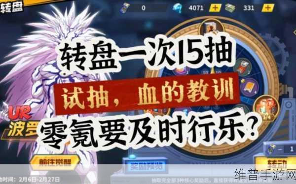 一拳超人正义执行钻石白嫖途径全攻略