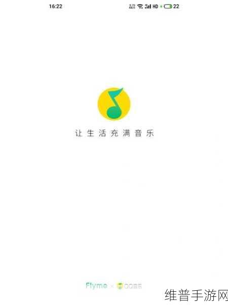 手机QQ音乐扑通星球社交攻略，轻松加好友，共享音乐乐趣