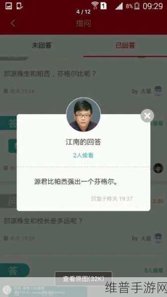龙族2手游深度解析,芬格尔的实力究竟如何?