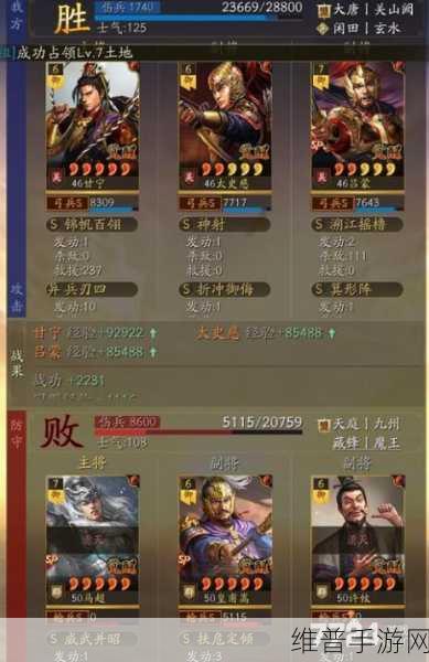 三国志战略版孙策运用全攻略，战法与阵容搭配深度解析