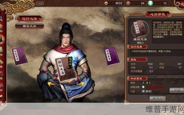 天命奇御，彩猫糕的归属与传闻任务全攻略