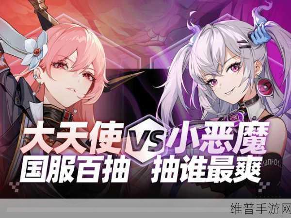 ACCA 少女 sdanvi，独特魅力与性格深度剖析手游攻略