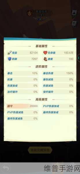 熔岩巨兽中单出装秘籍，制霸战场的绝佳选择
