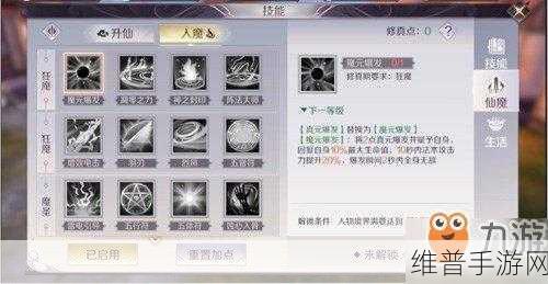 完美世界手游，妖精仙魔选择深度解析
