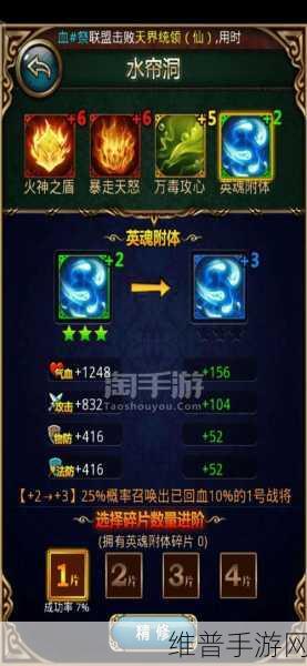 傲世西游ios60区开服时间全攻略及深度解析