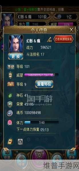 傲世西游ios60区开服时间全攻略及深度解析