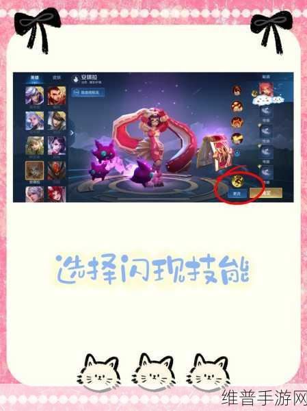王者荣耀安琪拉玩法全解析，制霸峡谷秘籍