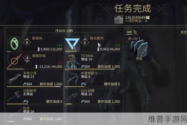 星际战甲深度攻略，和平缺陷任务详解与高效完成策略