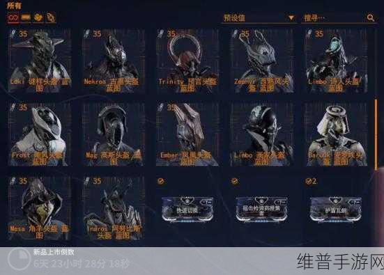 星际战甲深度攻略，和平缺陷任务详解与高效完成策略