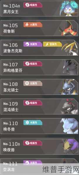 幻兽帕鲁手游深度攻略,揭秘火帕鲁腾炎龙的培育之道