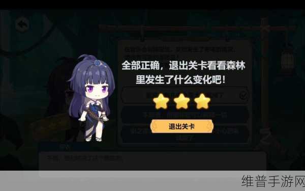 崩坏3手游攻略，希儿的夏夜音乐会识律问题全解析